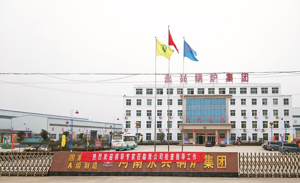 太康 永興鍋爐天然氣采暖爐 醇基燃料鍋爐價格廠家直銷示例圖23