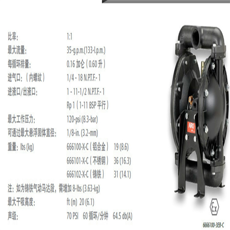 氣動隔膜泵QBY-10油漆膠水隔膜泵 益工遼寧內蒙古礦用隔膜泵
