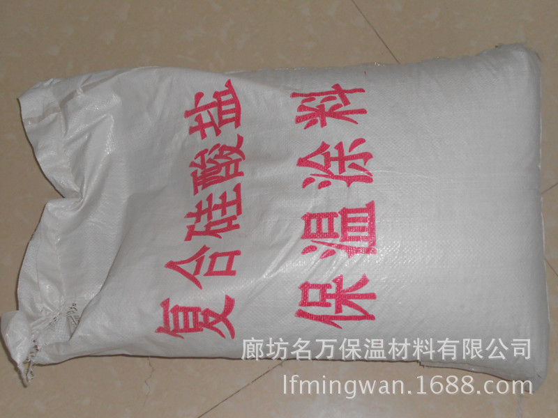 復(fù)合硅酸鹽保溫涂料