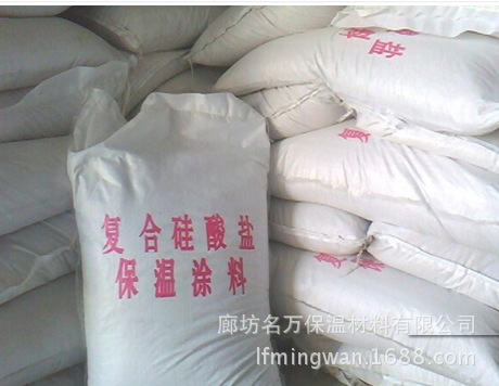 復(fù)合硅酸鹽保溫涂料