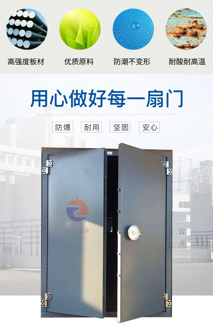 防爆門抗爆門山東濟南 廠家直銷 資質齊全 專業定制 質優價廉示例圖2