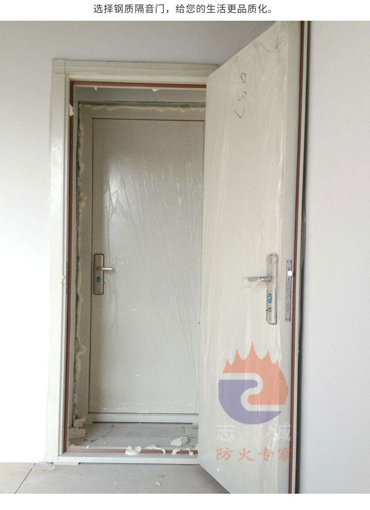 淄博隔音門隔聲門供應 廠家直銷 資質齊全 專業定制 質優價廉示例圖19