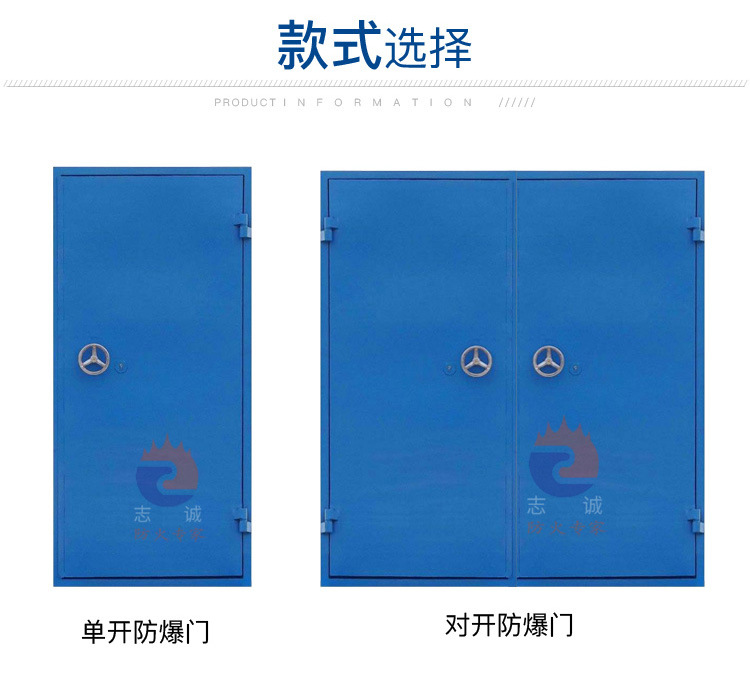 防爆門抗爆門聊城臨沂菏澤萊蕪 廠家直銷 資質齊全 專業定制示例圖5