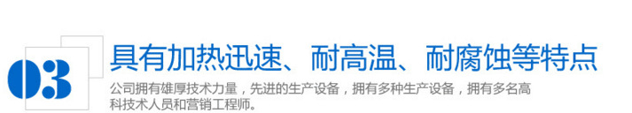 供應 高品質反應釜 電加熱反應釜 不銹鋼反應釜 反應設備示例圖4
