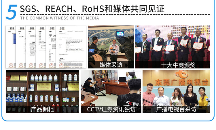 聚厲廠家直銷快干透明ab膠金屬陶瓷粘接專用5分鐘快干環(huán)氧ab膠示例圖16