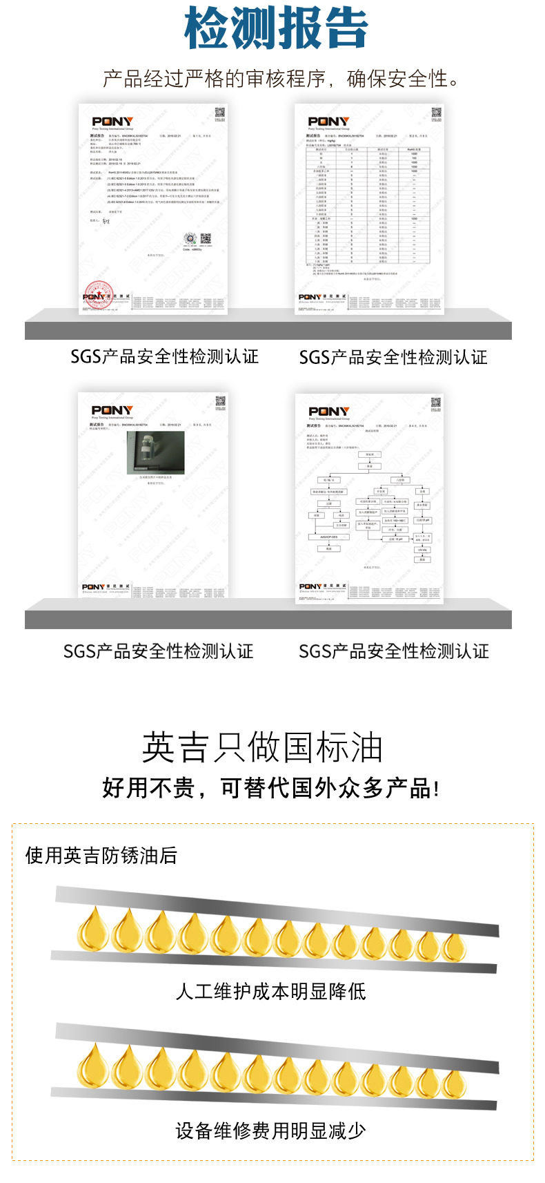 廠家熱銷五金配件潤滑金屬防銹油純油性不揮發防氧化鑄鐵鋼防銹油示例圖5