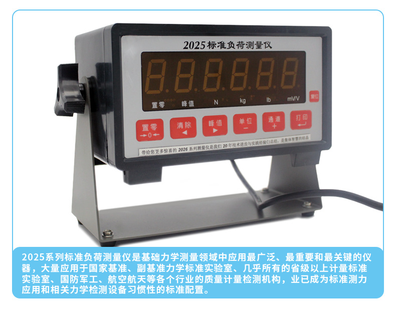 小尺寸膜盒式稱重傳感器 荷重傳感器壓力傳感器50KG200kg-10T示例圖13
