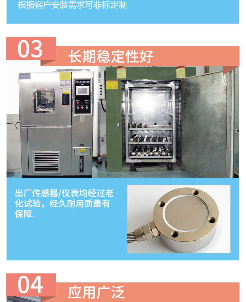 小尺寸膜盒式稱重傳感器 荷重傳感器壓力傳感器50KG200kg-10T示例圖4