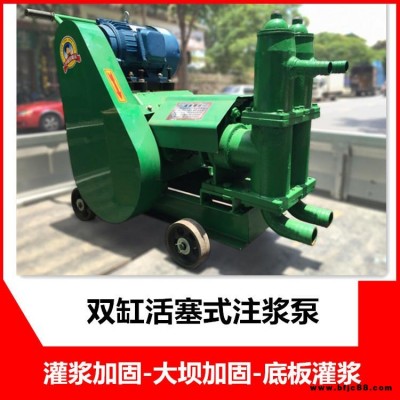 天津現貨供應活塞注漿泵 橋梁注漿機 3KW水泥漿注漿泵