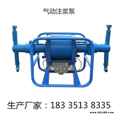 遼寧遼陽  單缸活塞式注漿泵液壓注漿泵2ZBQ30/3價格