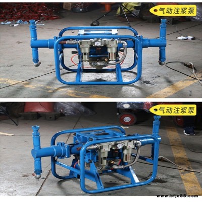 聚安晟江蘇淮安雙缸雙液風動注漿泵 zbq70/7雙液氣動注漿泵