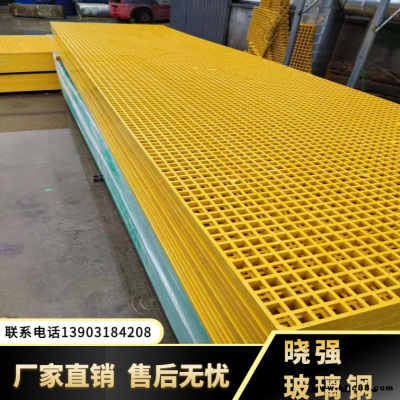 洗車房排水拼接格柵 拼接格柵 曉強量大優惠