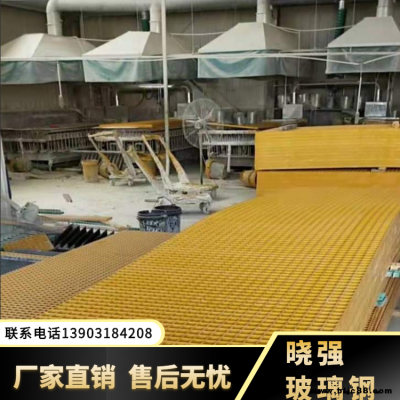 地溝格柵 養殖格柵 曉強玻璃鋼 批量定制