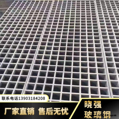 跨步樓梯格柵 養殖格柵 曉強 廠家直供