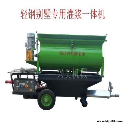 螺桿式注漿泵 小型錨桿注漿機(jī) 螺桿式水泥沙漿灌漿攪拌一體機(jī)