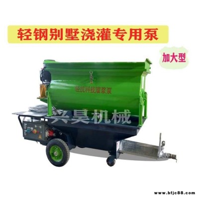天津益工螺桿式攪拌灌漿一體機單雙缸活塞注漿泵