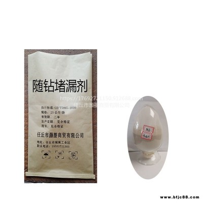 鉆井泥漿材料添加劑 單向壓力封閉劑 復(fù)合堵漏劑 隨鉆堵漏劑
