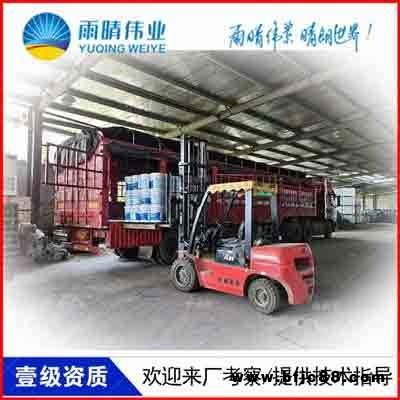 昌邑K11聚合物修補堵漏劑涂料廠家