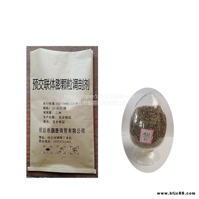 調(diào)剖堵水劑 預(yù)交聯(lián)體膨顆粒調(diào)剖劑 調(diào)剖堵水劑 堵漏劑 鉆井泥漿材料添加劑