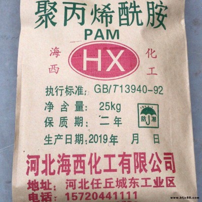 泥漿材料 石油 鉆井泥漿材料 堵漏劑 海西化工 復合助劑廠家