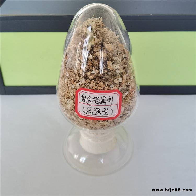 貴州橋塞復(fù)合堵漏劑廠家報(bào)價(jià)