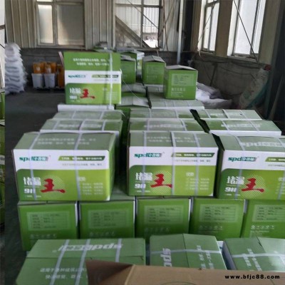 速凝劑 堵漏劑 混凝土砂漿速凝 快速凝固硬化