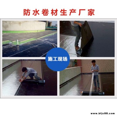 自粘防水卷材 湛江麻章2.0mm自粘聚合物改性瀝青防水卷材生產單位