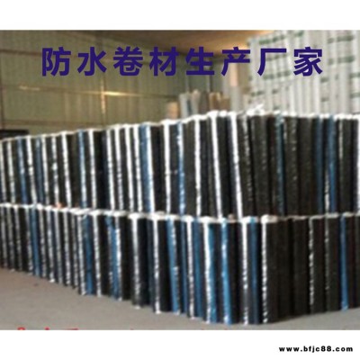 聚酯胎APP改性瀝青防水卷材 陽江陽春APP改性瀝青聚酯胎防水卷材推薦使用
