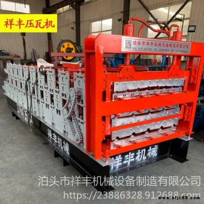 多功能彩鋼成型設(shè)備 三層壓瓦成型機(jī) 祥豐壓瓦機(jī) 數(shù)控壓瓦成型設(shè)備