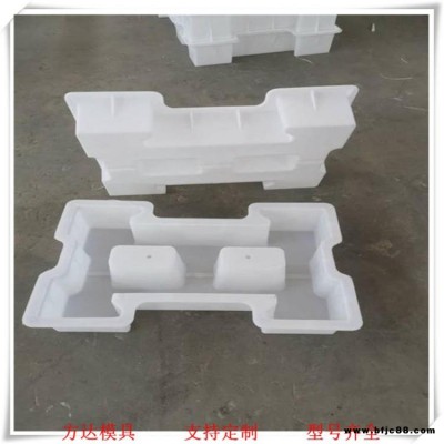 九臺(tái) 生態(tài)連鎖磚護(hù)坡模具 工字連鎖磚護(hù)坡塑料模具  河堤連鎖磚塑料模具 方達(dá)報(bào)價(jià)