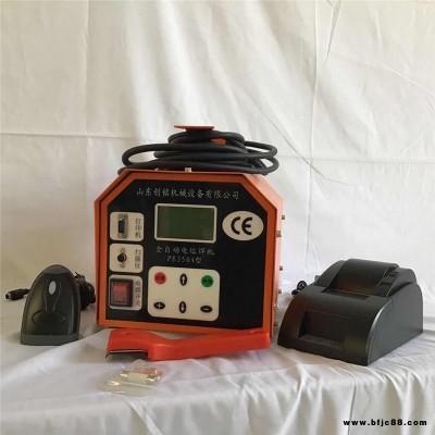 蒼梧ppr水管焊接機 6300瓦電熔焊機 管道止氣夾 熱熔機廠家 山東創銘