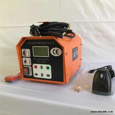 扶綏半自動熱熔機租賃公司 6300瓦電熔焊機 pe電熔焊機 熱熔機廠家 山東創銘