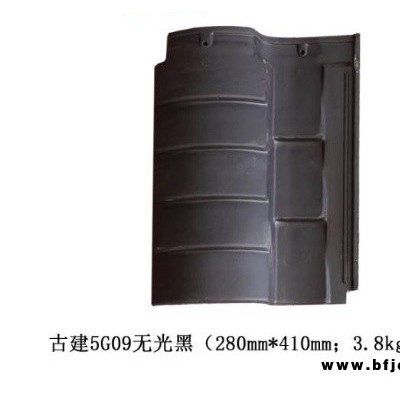 山東濟寧西式陶瓦31*31日式和瓦/石板瓦一件也批發(fā)