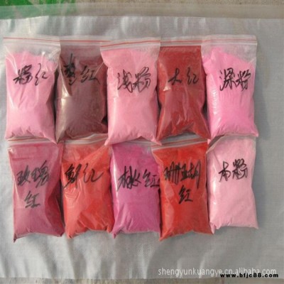 河北染色彩砂 微景觀砂石 金粉畫 膠畫 益智玩具用彩砂 馳霖礦產提供樣品價格優惠