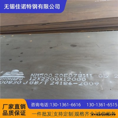 大量現(xiàn)貨供應(yīng) NM400耐磨板 水泥篩選襯板礦山機(jī)械 規(guī)格齊全