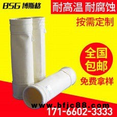 石灰窖防水耐高溫氟美斯針刺氈收塵布袋 除塵器濾袋覆膜生產廠家