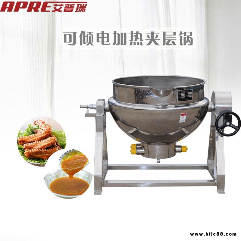 廠家直銷鹿膠熬制鍋 鹿制品蒸煮鍋 電加熱可傾式導(dǎo)熱油夾層鍋