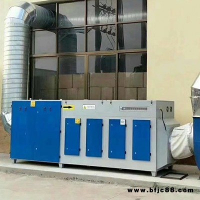光氧凈化器 1萬風量 廢氣處理設備 UV燈管裂解惡臭味 工業有機廢氣凈化器 博森環保  uv燈管配套鎮流器供應