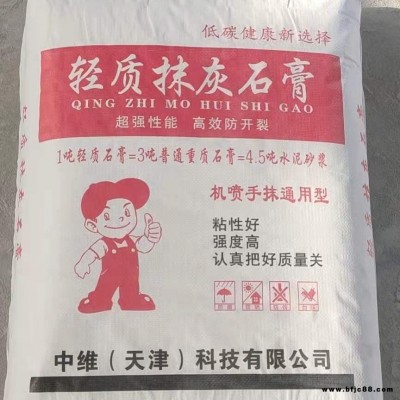 輕質(zhì)抹灰石膏砂漿 室內(nèi)粉刷石膏 石膏界面劑 錦茂大量供應(yīng)