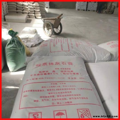 石膏輕質抹灰砂漿 錦茂 輕質石膏抹灰砂漿廠家