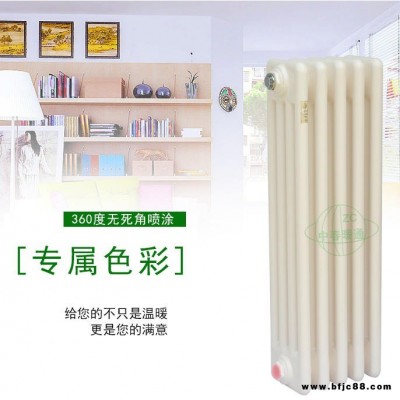 《中春國標》  鋼四柱暖氣片 冀州暖氣片 中春暖氣片 批發鋼四柱暖氣片 GZ406型暖氣片