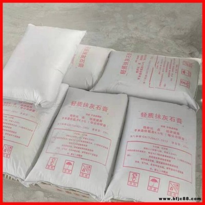 輕質抹灰石膏 抹灰石膏 輕質石膏砂漿 錦茂 隨時發貨
