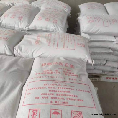 抗裂輕質(zhì)抹灰石膏 新型內(nèi)墻專用石膏 錦茂 薄層輕質(zhì)抹灰石膏
