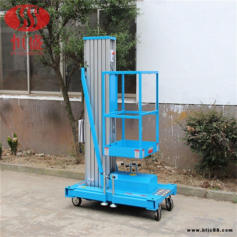 鋁合金升降機(jī) 體積小移動(dòng)方便 單柱雙柱鋁合金升降平臺(tái) 小型移動(dòng)升降機(jī) 恒盛SJL