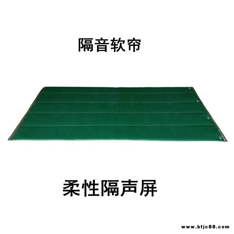 組裝式隔聲罩 隔音軟簾 隔音屏障