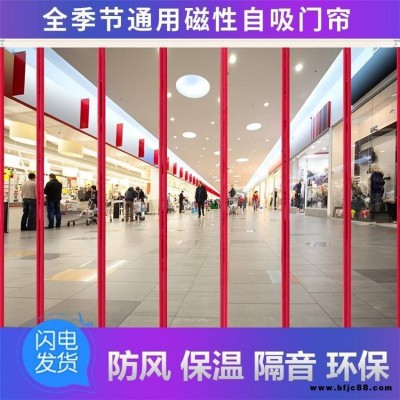 隔熱隔音 欣隆全 磁性門簾 冷庫 pvc透明門簾