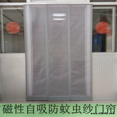 隔熱隔音 欣隆全 磁性門簾 透明擋風(fēng) 透明磁吸門簾