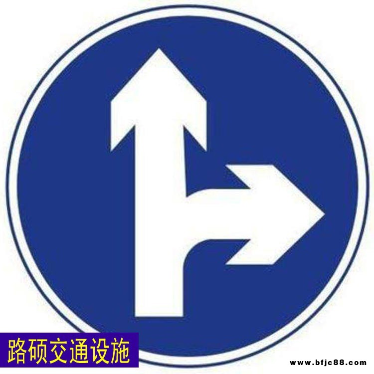 道路標(biāo)志牌 電力標(biāo)志牌 限速標(biāo)志牌 玻璃鋼標(biāo)志牌 生產(chǎn)效率高 路碩