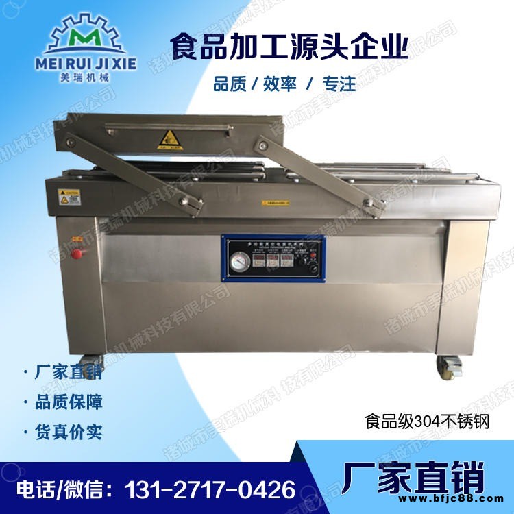 月餅真空包裝機(jī)，米磚定型整塊包裝機(jī)，甜玉米真空包裝機(jī) yu