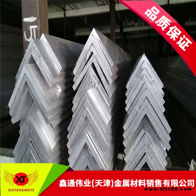 供應(yīng) 6063角鋁 6061-T6鋁角鋼 等邊直角角鋁